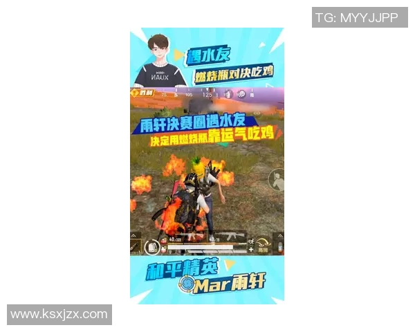 赛后深度分析：BLG与LNG对决中的战术博弈与实力较量